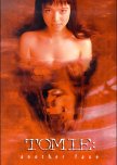 Tomie Movies from Best to Worst