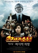 20th Century Boys 2: The Last Hope Japanese Movie photo