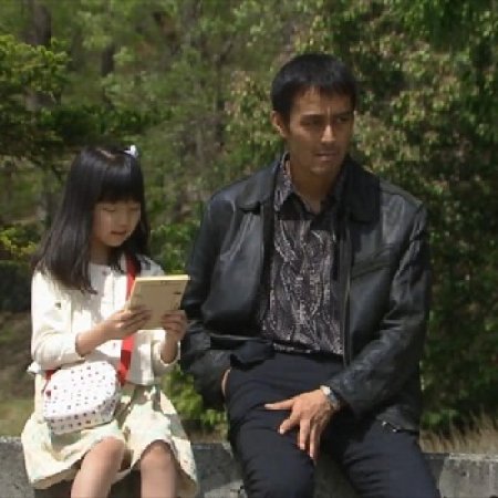 Shiroi Haru (2009)