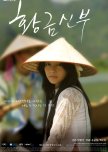 Golden Bride korean drama review