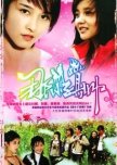 He Was Cool chinese drama review