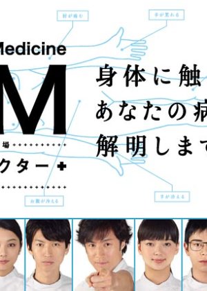 Gm Odore Doctor 10 Mydramalist Gm Odore Doctor 10 Mydramalist