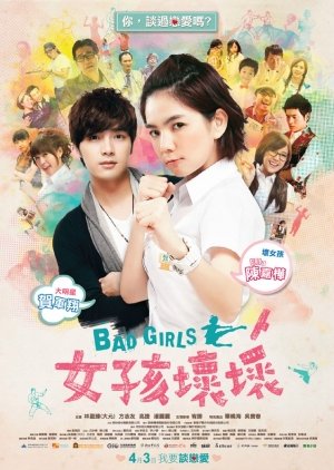 Bad Girls (2012) poster