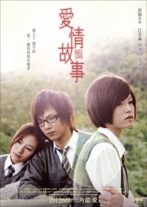 Basic Love (2009) poster