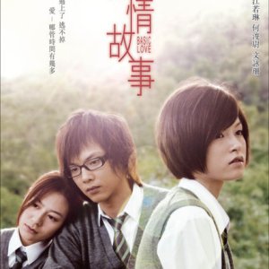 Basic Love (2009)