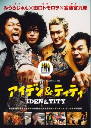 Iden & Tity (2003) poster