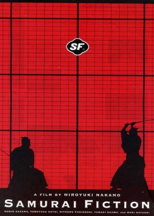 Samurai Fiction (1998) poster