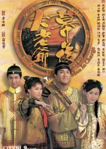 Man in Charge Hong Kong Drama photo