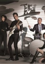 When Heaven Burns Hong Kong Drama photo