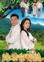 The Green Grass of Home Hong Kong Drama photo