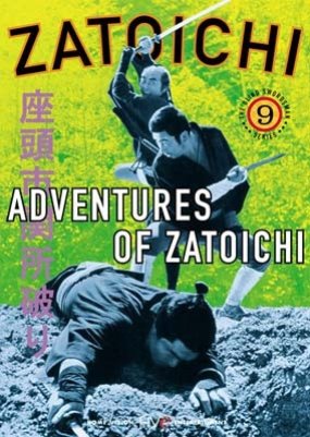 Adventures of Zatoichi (1964) poster