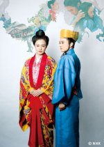 Tempest Japanese Drama photo