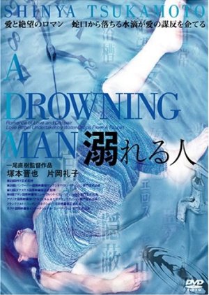 A Drowning Man (2001) poster