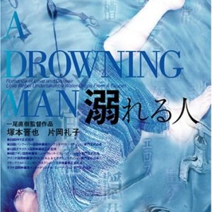 A Drowning Man (2001)
