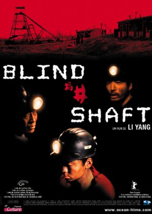 Blind Shaft (2003) poster