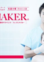 FACE MAKER Japanese Drama photo