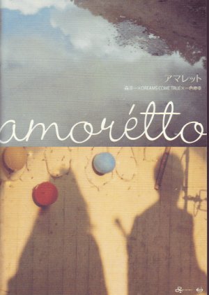 Amoretto (2004) poster