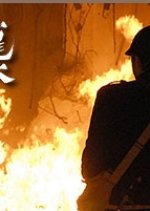 The 33 Photos that Can't Be Talked About Japanese Drama photo