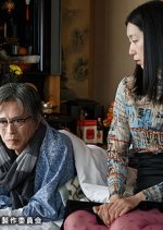 Vampire Heaven Japanese Drama photo