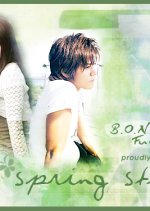 Spring story Japanese Drama photo