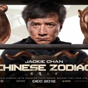 Armour of God 3: Chinese Zodiac (2012)