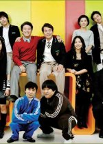 Kokkiri Korean Drama photo