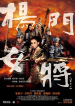 Legendary Amazons Chinese Movie photo