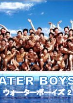 Water Boys 2 Japanese Drama photo