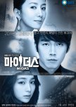 Favorite Korean Dramas