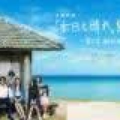 Honjitsu mo Hare. Ijo Nashi Japanese Drama photo