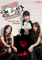 Lottery Trio Korean Drama photo