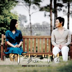 Queen of Ahyun Korean Drama photo