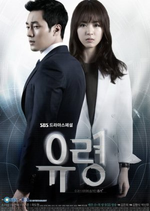 Nonton Ghost Episode 15 Subtitle Indonesia dan English