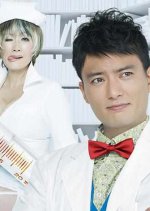 Dr. Irabu Ichiro Japanese Drama photo