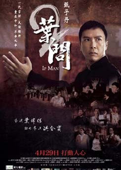 O Grande Mestre 2 (2010) poster