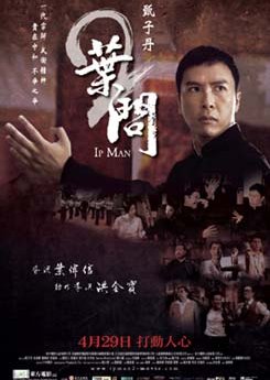 Ip Man 2: Legend of Grandmaster (2010) poster