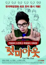 Let Me Out Korean Movie(2013) photo