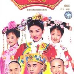 Princess Pearl Season 3: Heaven on Earth Chinese Drama photo