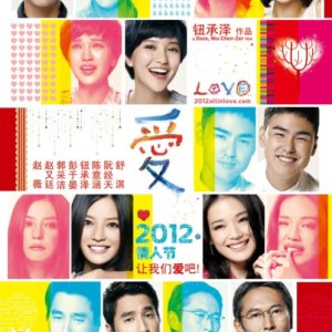 Love (2012)