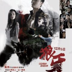 Legendary Assassin Hong Kong Movie photo