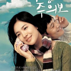 My Girl and I Korean Movie photo