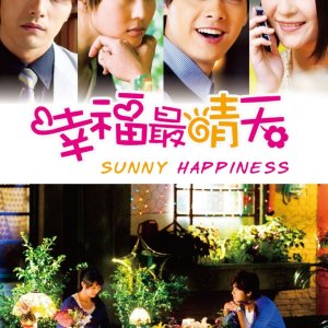 Sunny Happiness (2011)