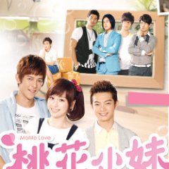 MoMo Love Taiwanese Drama photo