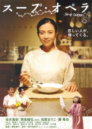Soup Opera (2010) poster