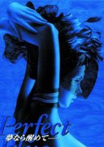 Perfect Blue