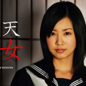 Kissho Tennyo (2006)
