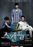 Scandal korean drama review