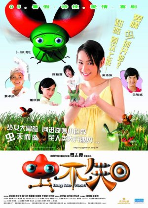 Bug Me Not (2005) poster