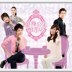 Single Princesses and Blind Dates Chinese Drama photo
