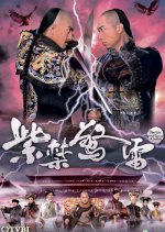 The Life and Times of a Sentinel Hong Kong Drama photo